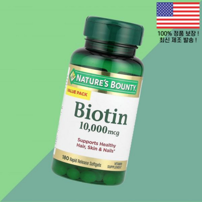 네이처스 바운티 비오틴 비타민B7 바이오틴 비타민B군 10000mcg 속방성 소프트젤 캡슐 180정 Nature's Bounty Biotin 180 Rapid Release S, 1
