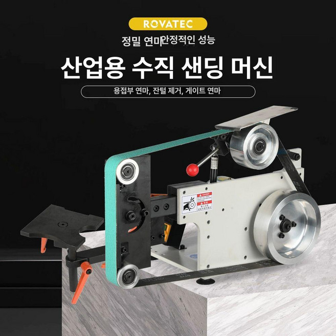 72X2인치 벨트 그라인더 샌더 수출용 네이비/55, 샌딩 벨트 320메쉬, 1개