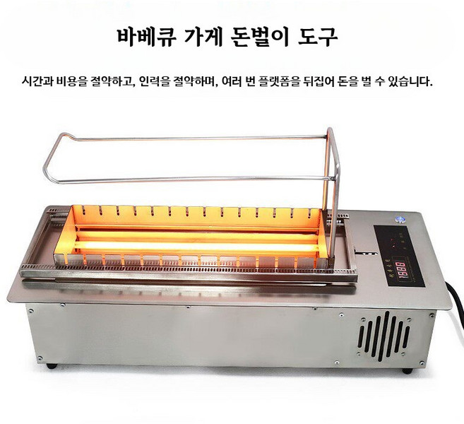 양꼬치기계 그릴 캠핑 화로대 전기그릴 자동 회전식 꼬치구이 무연 바베큐, F_17줄 3000W 터치스크린 무연