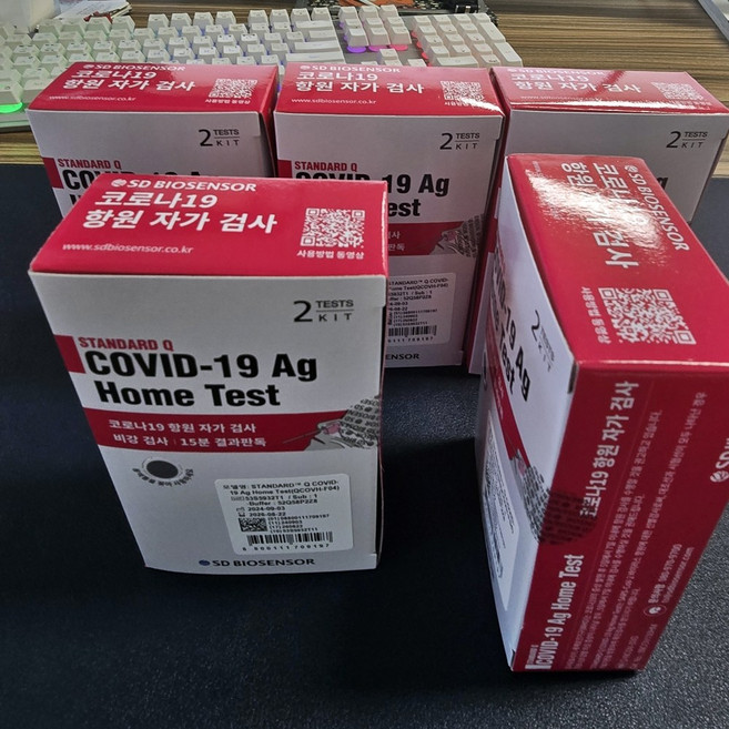 코로나 자가진단 검사 키트 SD바이오센서 10개 1회 검사당 1000원(10회분 5박스)