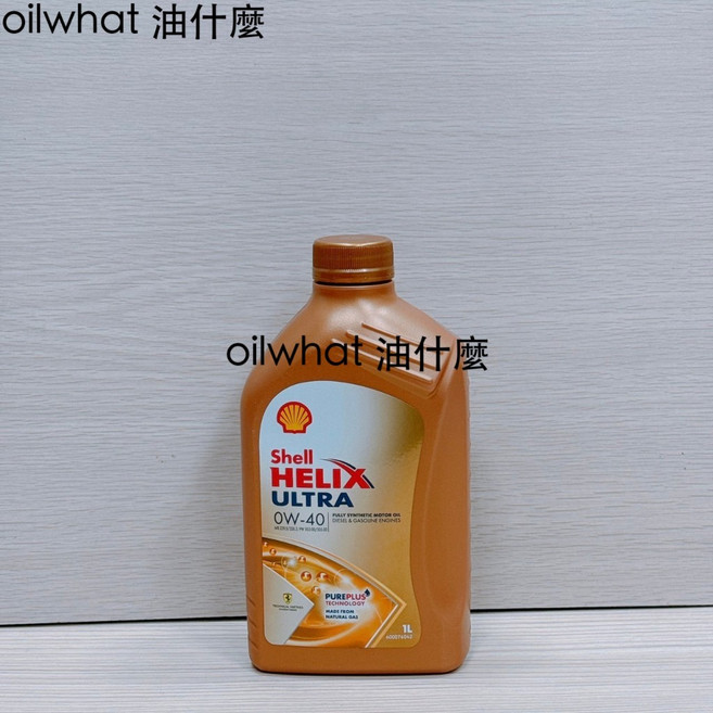 SHELL HELIX ULTRA ECT C2/C3 0W-40 全合成機油，卓越引擎保護，降低排放, 1L, 1瓶
