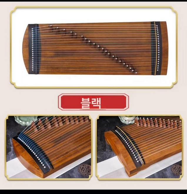 미니 가야금 학원 국악기 연주 국악기 연습용 초보자, 1개, 90블랙 소면