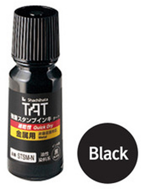 [사치하타]금속용 불멸잉크 STSM-1(55ml)-흑, 1통