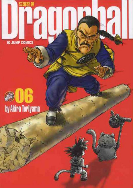 드래곤 볼 6 (완전판 드래곤볼), Akira Toriyama, 서울미디어코믹스(서울문화사)