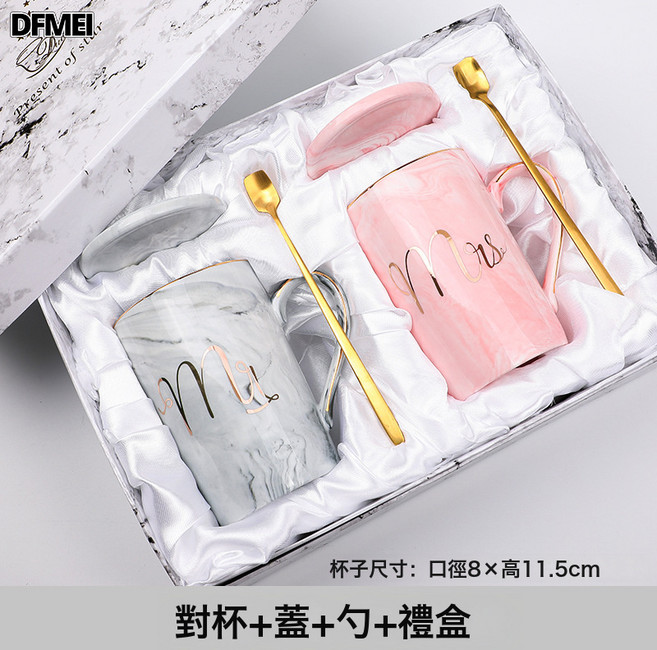 DFMEI 歐式大理石紋陶瓷杯創意馬克杯婚慶禮品情侶咖啡杯子套裝, 1個, 安士杯雙杯三件套:301-400ml