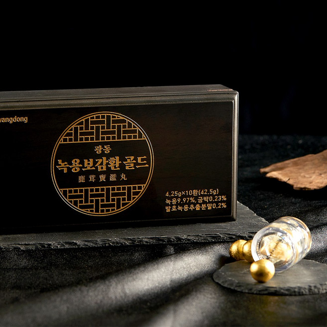 광동 발효녹용 녹용보감환 골드 침향환 침향단 경옥고 공진단, 1박스, 42.5g