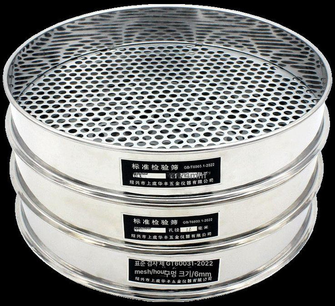 과일 선별기 정선기 블루베리 곡물 탈곡기 체리 매실, 원형 구멍 16mm, 1개