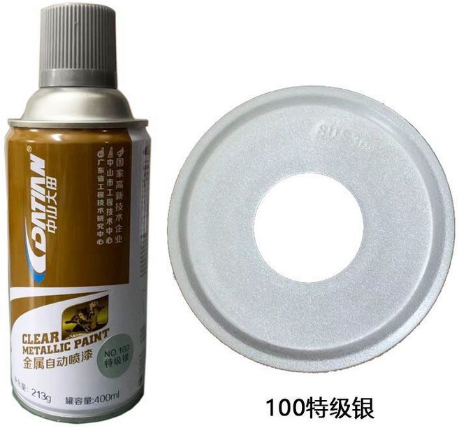 不銹鋼噴漆 金屬改色翻新噴漆, 100特級銀, 1個