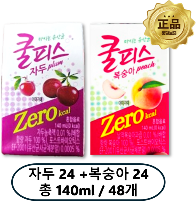 [동원] 쿨피스 제로 테트라 복숭아 24개(1box) +자두 24개(1box), 48개, 140ml
