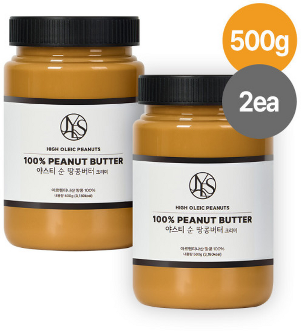 [야스티] 아르헨티나산 하이올레익 땅콩 100% 순 땅콩버터 크리미 500g X 2개 무첨가 무설탕 100% 피넛버터 견과류 땅콩잼