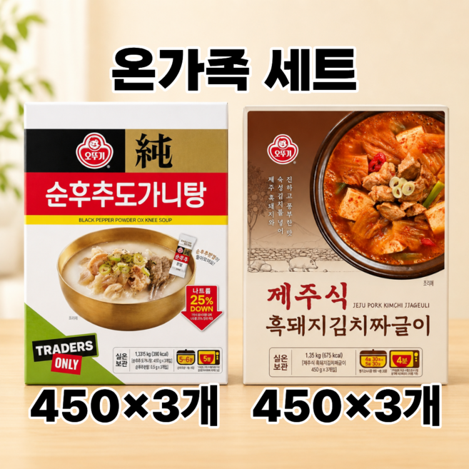 [트레이더스] 오뚜기 온가족세트 순후추도가니탕+흑돼지김치짜글이, 6개, 450g