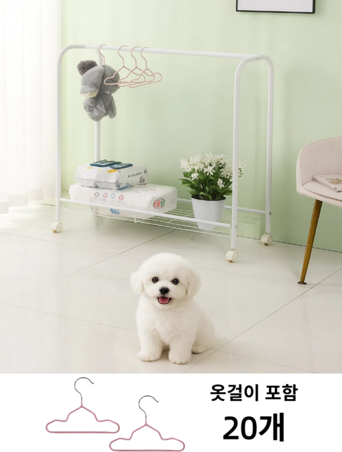 홈치치 애견 행거 강아지 다용도 행거, 1개