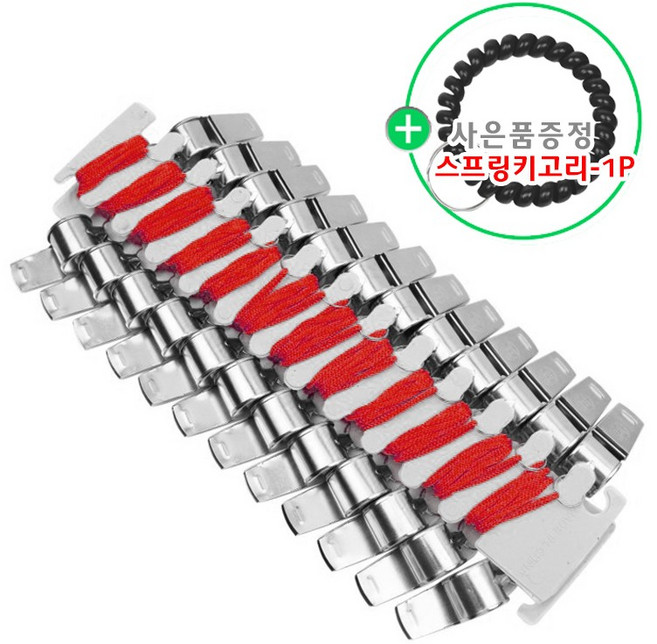 (메탈 호루라기 24P+스프링 키고리1P) 호로라기 플라스틱 휘슬 호각 피리 경보음, 24개, 2) 레드