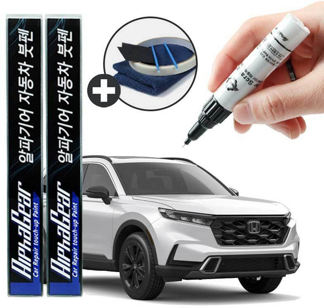 혼다 붓펜 카페인트 도색 자동차 스크래치 복원, 혼다 붓펜 NH788P-1, 혼다 붓펜 NH788P-1