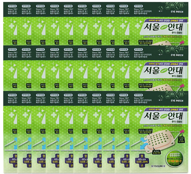 서울안대 그린 플러스 돌출형 고탄력 다래끼 감마멸균 일회용, 30개