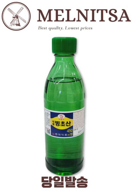식용 빙초산 180ml 450ml, 1개