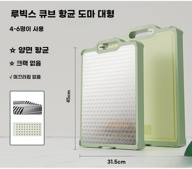 원형 도마 통 원목 플레이팅 월넛 학교 다용도 핸들, 4-6인용 그린