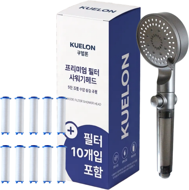 쿠엘론 5단 수압상승 필터 샤워기 헤드 + 필터10개 고압 절수 온오프 샤워기헤드, 메탈그레이, 1개