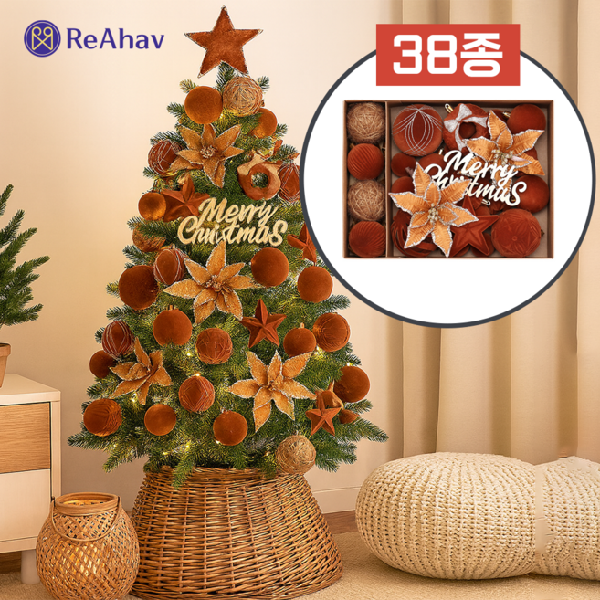 레아하브 메리블룸 오너먼트세트, 38개, 브라운