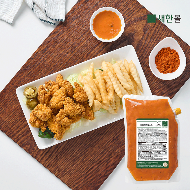 치폴레마요소스 2kg, 3개