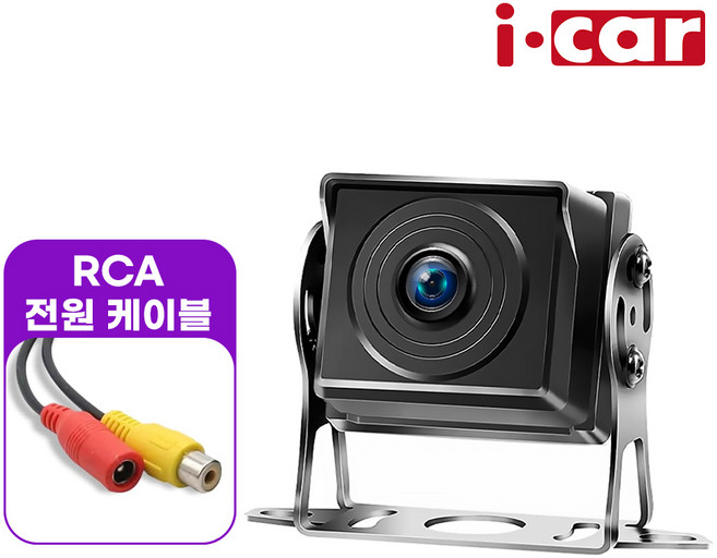 화물차용 슈퍼나이트비전 후방카메라 와이드 야간컬러, 6M