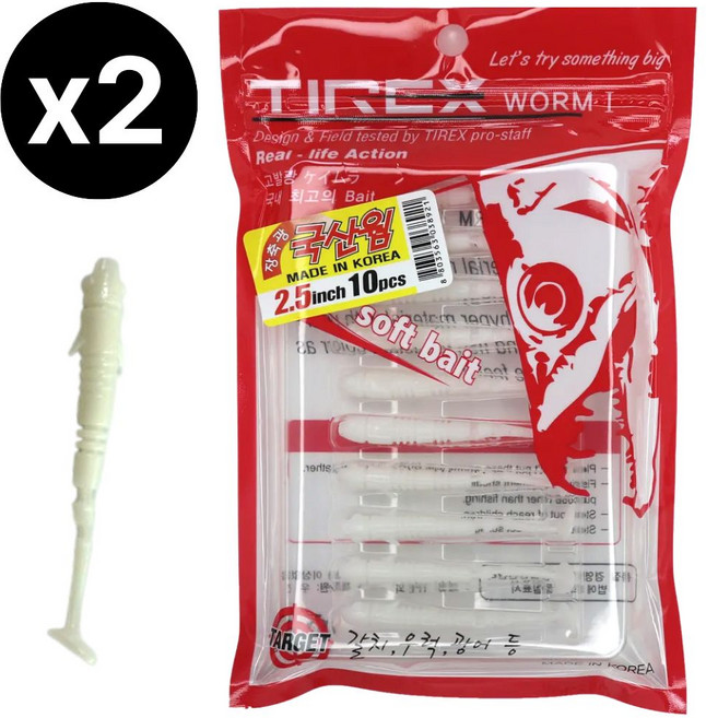 루어온 갈치웜 야광 밤낚시용 루어낚시 미끼 2세트, 20개, 42g, 002 화이트 2.5인치