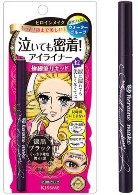 키스미 히로인 스무스 리퀴드 아이라이너 슈퍼 킵 Black, 8g 블랙, 2개