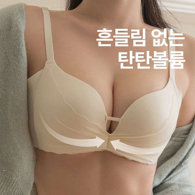 3.5cm 쉬폰셔링 노와이어 볼륨브라set AB공용 들뜸없는 일체형패드 푸쉬업 왕뽕심리스 편한 데일리 레이스 여성속옷