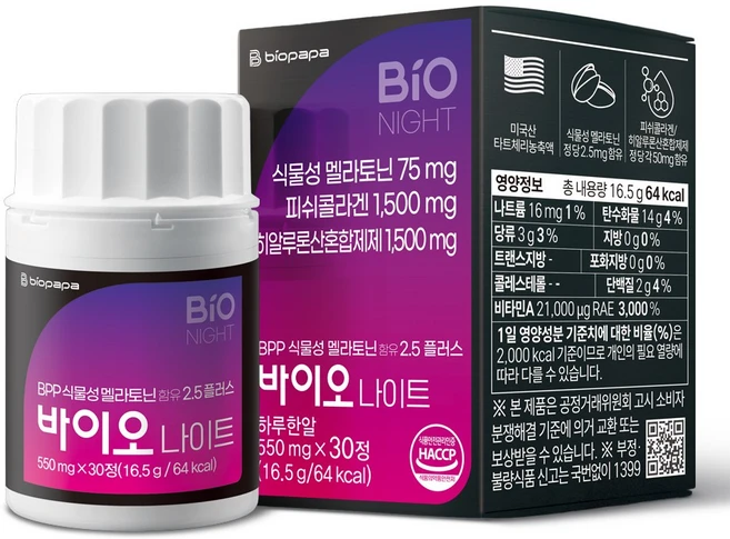 바이오파파 BPP 식물성 멜라토닌 함유 2.5 플러스 바이오 나이트, 1개, 30정 - 쿠팡