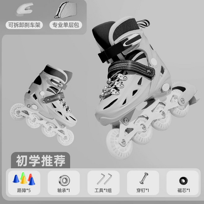 MAHSONA 兒童大小可調輪滑鞋全套裝, 1套, 白-路障-揹包