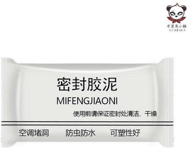 MIFENGJIAONI 密封膠泥 空調孔修補防水補牆黏土, 5個, 20g