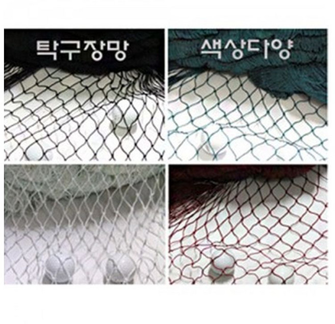 탁구망 탁구그물망 폭 3m x 길이 10m 녹색, 단품