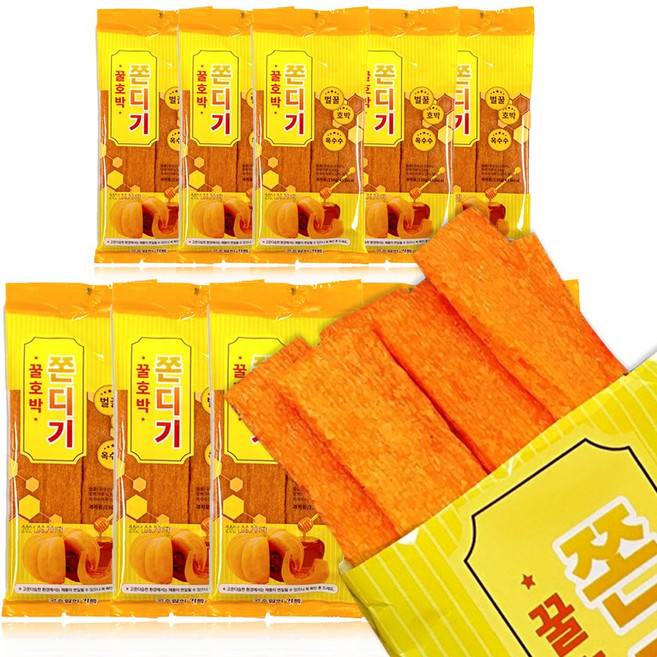 말랑말랑 쫀득쫀득 꿀호박맛 쫀드기 110g, 20개