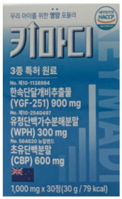 키마디 1000mg x 30정 1박스, 키마디 1000mg x 30정 1박스 369829