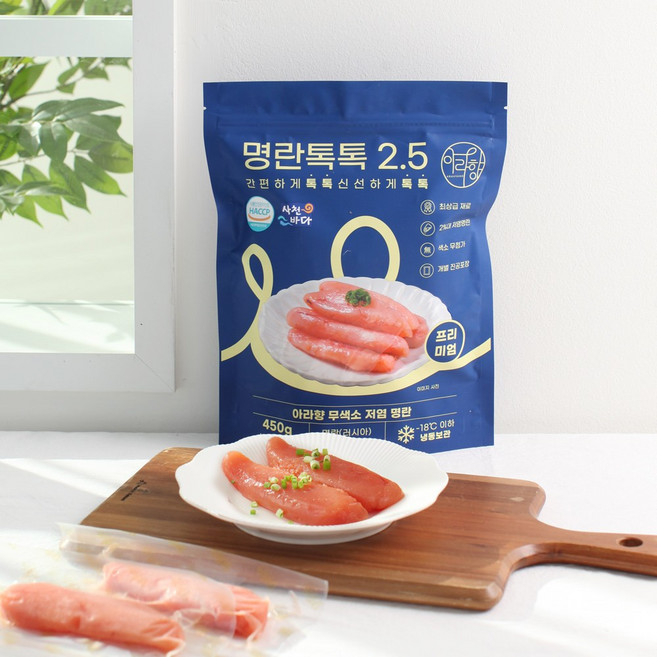 아라향 2.5% 초저염 무색소 개별진공 소분 명란톡톡 파랑 (프리미엄), 450g, 2개