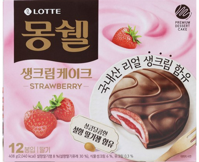 몽쉘 스트로베리, 408g, 4개