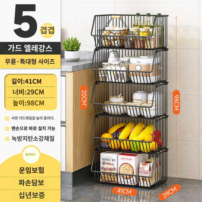 선반 세탁실 바스켓 주방 이동식 베란다 보관함 정리대 트롤리, 5단 라지 블랙휠리스41*30*103cm, 한 개