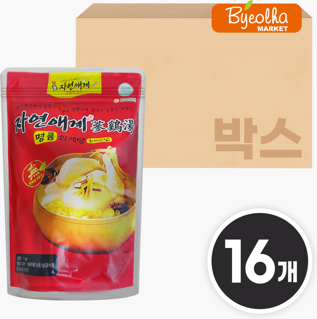 자연애계 명품 삼계탕 1kg 즉석조리 삼계탕 식당용 업소용 보양식 초복 말복, 16개