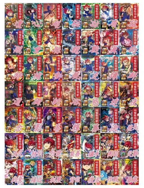 [전집] 마법천자문 시리즈 20~68권세트 : [문화상품권만원+필통증정], 아울북(전집)