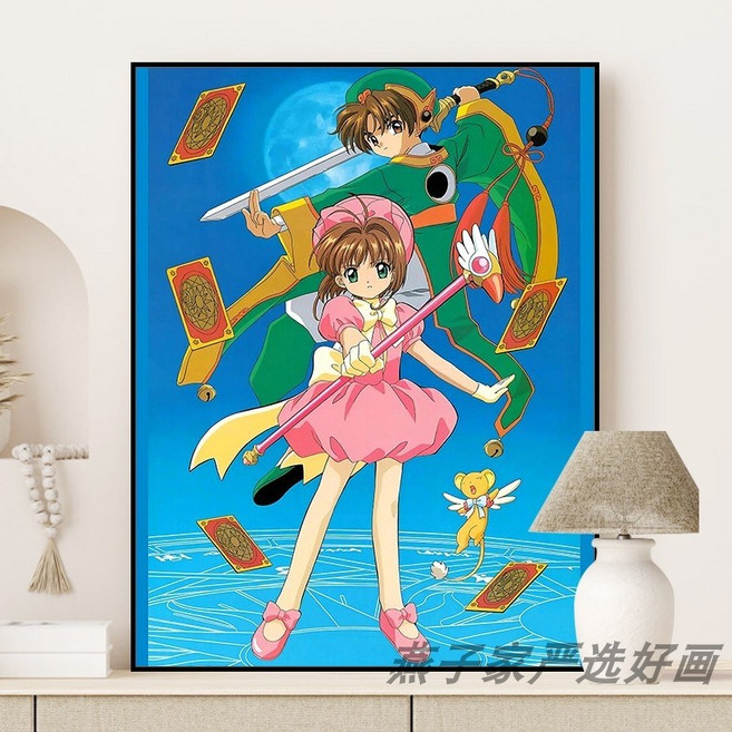 카드캡터체리 명화 그리기 유화 그림 페인팅 diy 컬러링북, 50x65cm, 1세트, AN