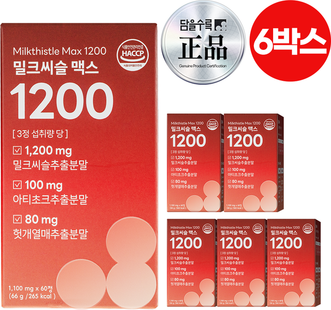 담을수록 밀크씨슬 맥스 1200 / 식약처인증 고함량 밀크씨슬 실리마린 600mg, 6박스, 60정