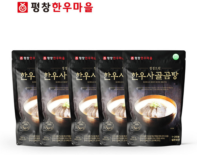 평창한우마을 국내산 한우사골곰탕, 5개, 300g