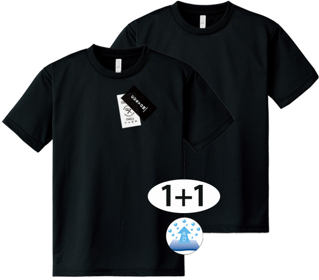 코코쉘 1+1 스포츠 DRY 쿨 속건 반팔 2장세트 빅사이즈 특대 기능성 남여공용 남자 시원한 쿨론 캠핑 골프