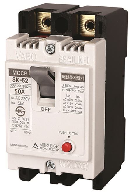서울산전 산업용 배선차단기 2P SK-52 15~50A, 1개, 40A