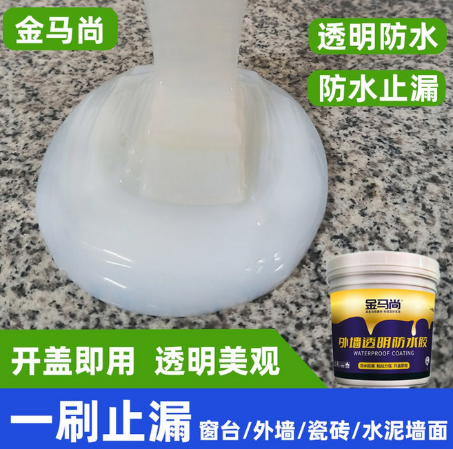 방수제 크랙 방수크림 균열 접착제 튼튼 탄탄 옥상 10kg, 투명 1근 외벽/창틀/벽면 전용 약 2 5 미터