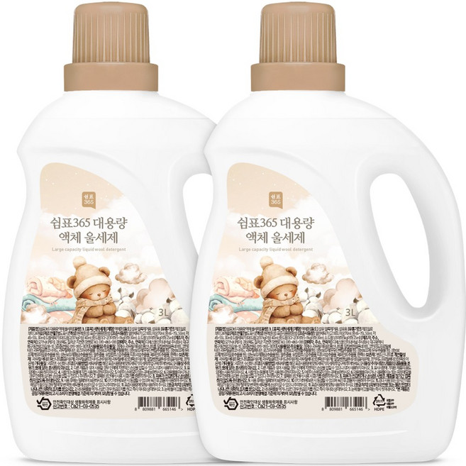 1+1 쉼표365 대용량 액체 중성 울세제 3L 홈드라이 세탁, 2개