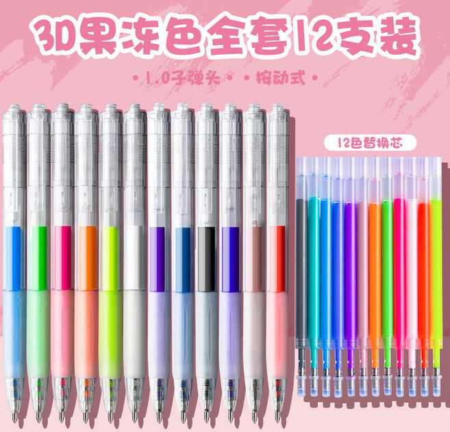 3D立體果凍筆 12色手帳筆, 1個, 3D果凍筆,糖果色 6支裝, N/A