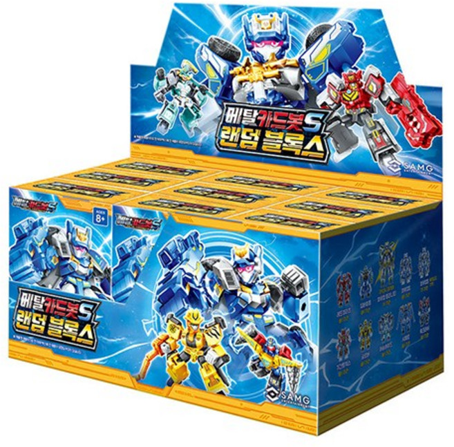 메탈카드봇S 랜덤 블록스 (9종세트), 메탈카드봇S 랜덤 블록스(9종세트)
