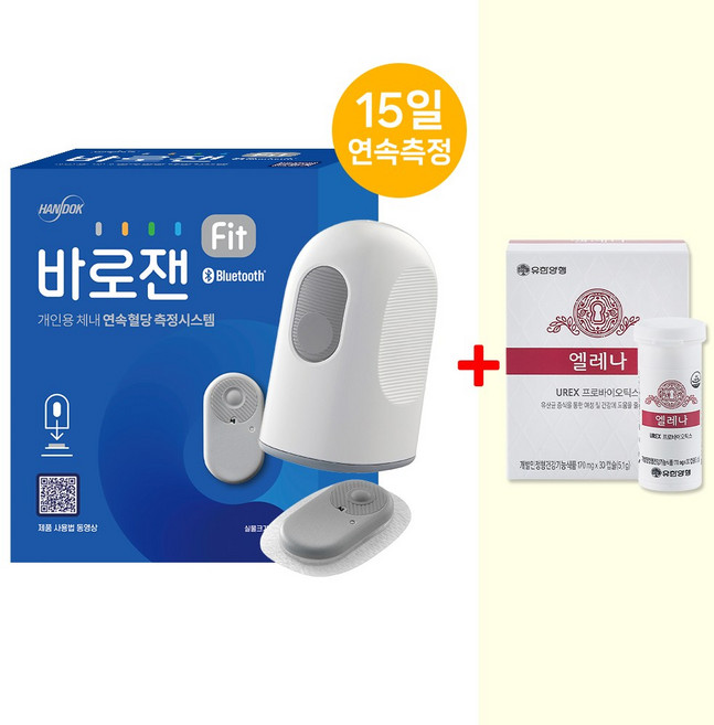 한독 바로잰Fit 핏 무채혈 연속혈당측정기 + 엘레나 여성 유산균 30캡슐, 1세트, 바로잰핏1개+유산균30캡슐