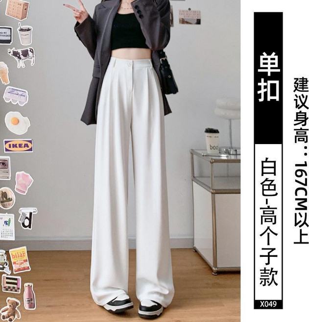 深灰西裝褲女褲子垂感西褲休閒闊腿褲